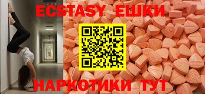 кристаллы Нарткала