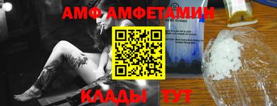 кристаллы Нарткала