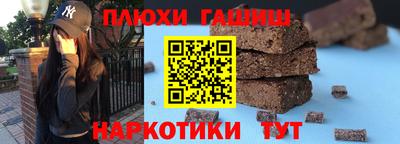 PSILOCYBIN Нальчик