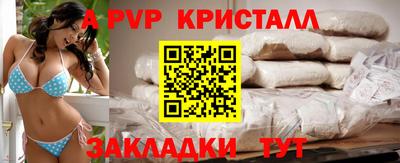 кристаллы Нарткала