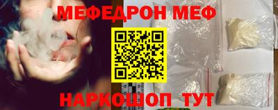 кристаллы Нарткала