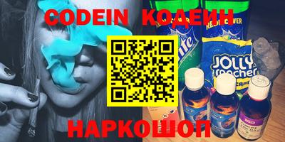 не бодяженный Наро-Фоминск