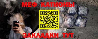 PSILOCYBIN Нальчик