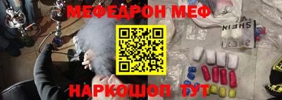 кристаллы Нарткала
