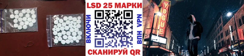 hydra как войти площадка какой сайт Лсд 25 экстази кислота Алапаевск