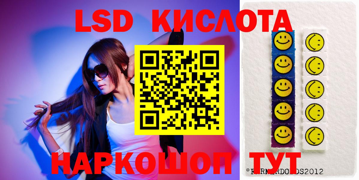 блэк спрут как войти  ЛСД экстази ecstasy  Вход с VPN  Алапаевск  Лсд 25 экстази ecstasy  Лсд 25 экстази 