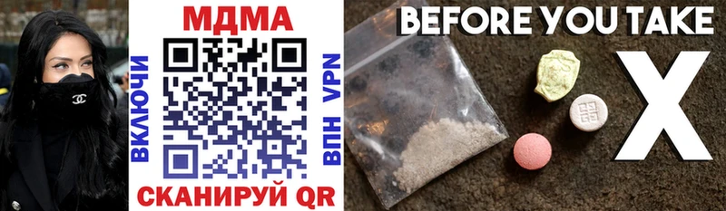 продажа наркотиков  Алапаевск  MDMA VHQ 