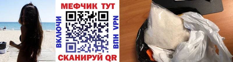 OMG tor  Алапаевск  МЕФ VHQ 