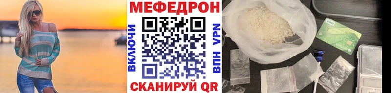 МЕФ  Алапаевск