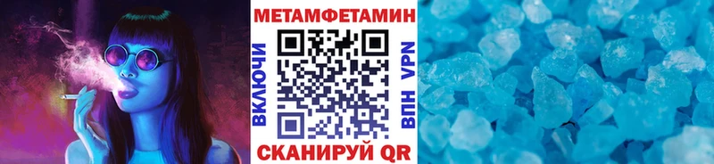 Метамфетамин Декстрометамфетамин 99.9%  что такое   Алапаевск 