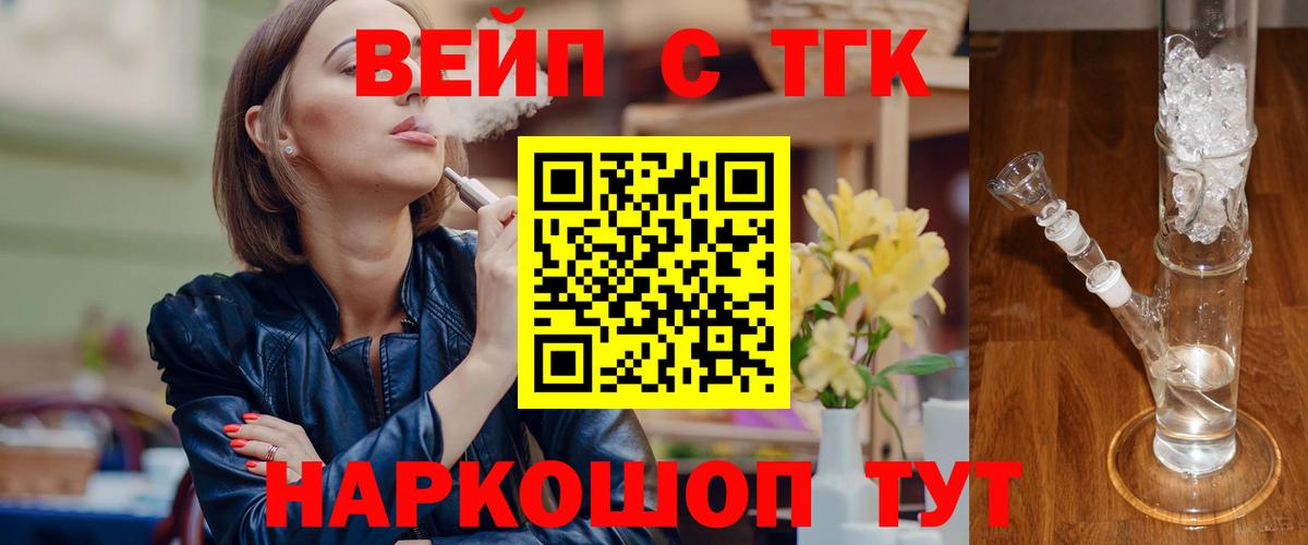 ТГК концентрат Алапаевск
