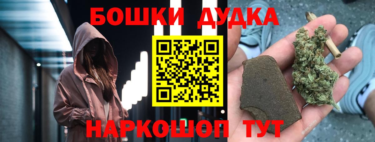 Каннабис SATIVA & INDICA  Вход с VPN  Алапаевск  Бошки марихуана марихуана 